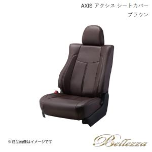 Bellezza/ベレッツァ シートカバー ソリオ MA27S 2020/12- アクシス ブラウン S6001｜syarakuin-shop