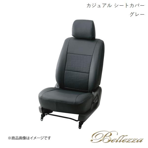 Bellezza/ベレッツァ シートカバー ハスラー MR31S/MR41S 2014/1-2020...