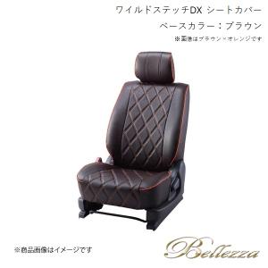 Bellezza/ベレッツァ シートカバー ソリオ MA37S 2020/12- ワイルドステッチDX ブラウン S657｜syarakuin-shop