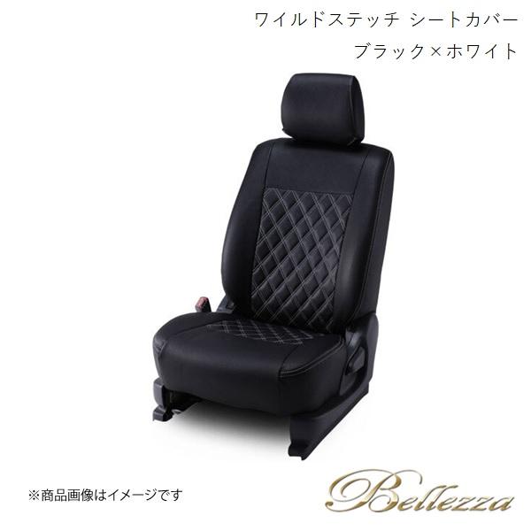 Bellezza/ベレッツァ シートカバー ハスラー MR52S/MR92S 2020/2- ワイル...