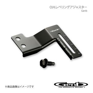 Genb 玄武 ゲンブ REAL FORCE チューンドスタビライザー ハイエース
