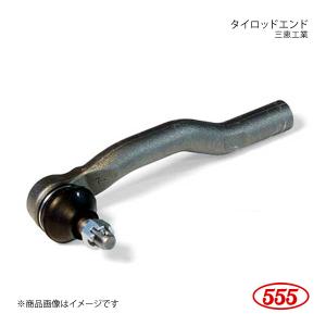 日産（NISSAN） 純正 タイロッドエンド スカイライン R33 R34 GT-R GTR
