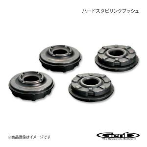 Genb 玄武 ゲンブ REAL FORCE チューンドスタビライザー ハイエース