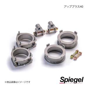 A33　ダイハツ　アトレー　車高調　シュピーゲル A33 ダイハツ アトレー 車高調 シュピーゲル 楽天市場】アトレー