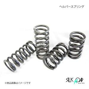 HYPERCO ハイパコ ヘルパースプリング 2本1セット ID60 長さ4インチ