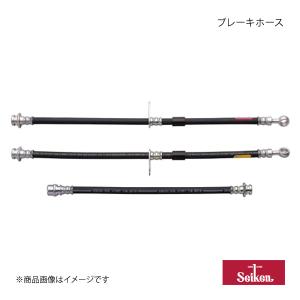 Seiken セイケン ブレーキホース フロント 2本 タント L350S EF-V 2003.11〜2007.11 300-45507&#215;2