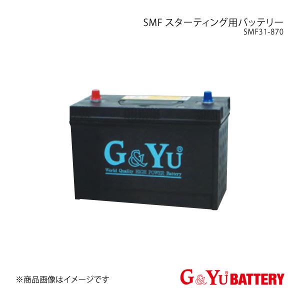 G&amp;Yu SMF スターティング用バッテリー ヤンマー トラクタ FX285/305/335/42/...