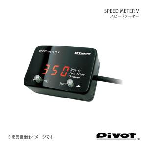 pivot ピボット スピードメーター SPEED METER V AD/ADエキスパート Y12 H18.12〜 CR12DE SML-V｜syarakuin-shop