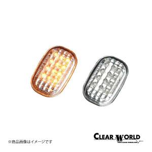CLEAR WORLD/クリアワールド LEDサイドマーカーランプ アリスト  JZS16# サイドマーカーランプ SMT-01L｜syarakuin-shop
