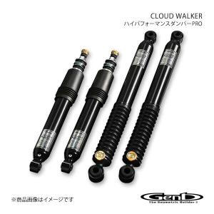 GENB（玄武） クラウドウォーカー ハイパフォーマンスダンパーPRO