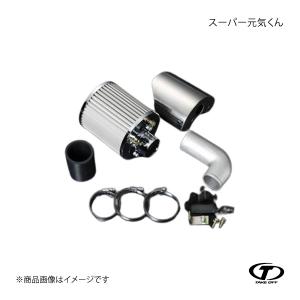 TAKE OFF テイクオフ マジックタンク コペン最短取付キット