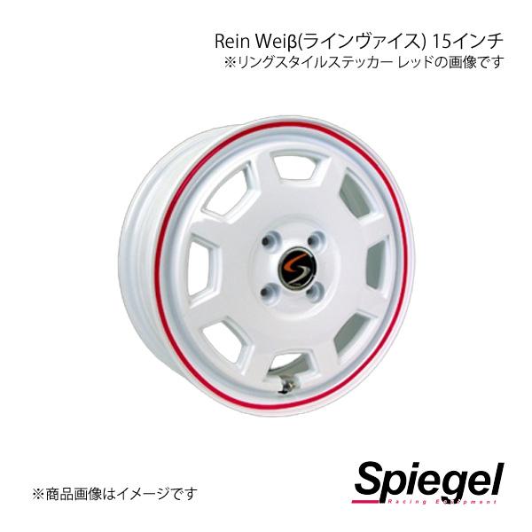 Spiegel シュピーゲル Rein Weiβ(ラインヴァイス) 15インチ ホワイト アルミホイ...