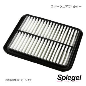 Spiegel シュピーゲル スポーツエアフィルター アクティトラック HA8/HA9 C17220PFE010-02｜syarakuin-shop