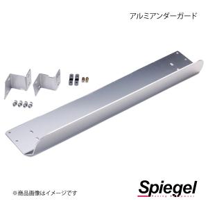 エブリイバン DA17V エブリイワゴン DA17W スズキ Spiegel アルミ