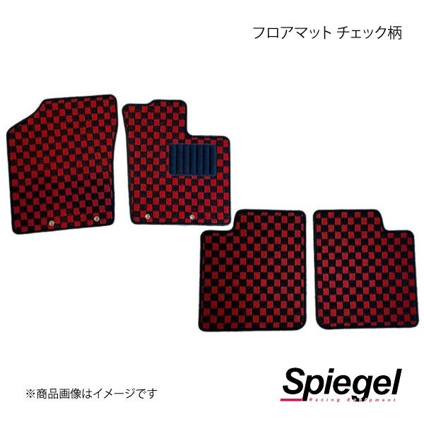 Spiegel シュピーゲル フロアマット チェック柄 サンバーバン S321B/S331B KAB...