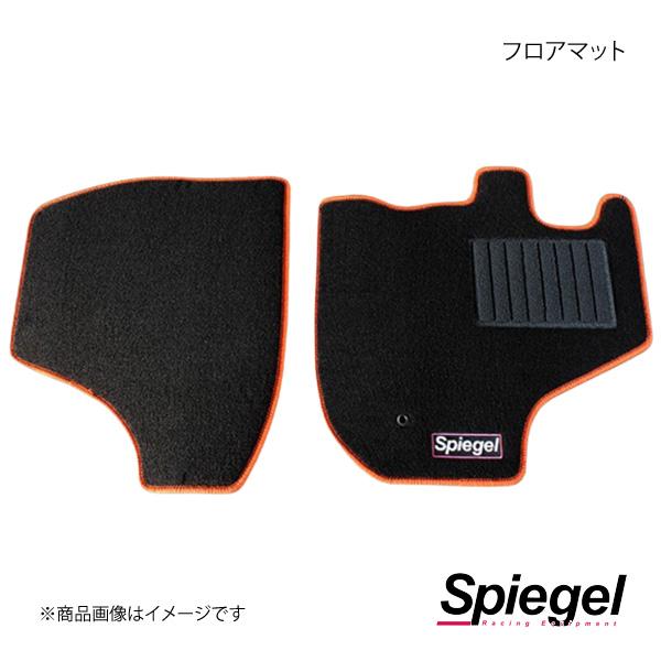 Spiegel シュピーゲル フロアマット サンバートラック(グランドキャブ) S500J/S510...