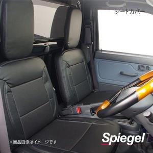 Spiegel シュピーゲル シートカバー ミニキャブトラック U61T/U62T YS0401-9...