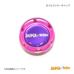 SUPER NOW スーパーナウ オイルフィラーキャップ ピンク クラウン 18系200系