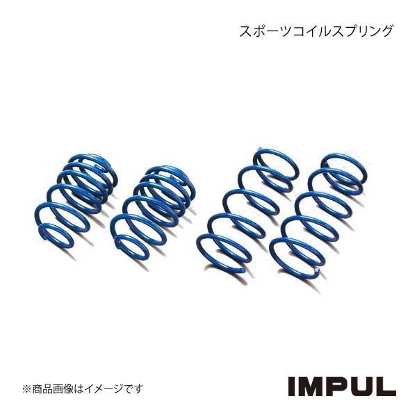 IMPULスポーツコイルスプリング セレナ PremIum VersIon FC26 HFC26 イ...