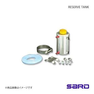 SARD サード RESERVE TANK リザーブタンク 汎用品｜syarakuin-shop