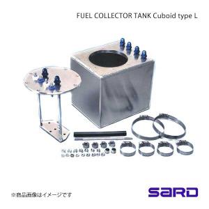 SARD（サード） フューエルコレクタータンクキット S ポンプ1機掛用
