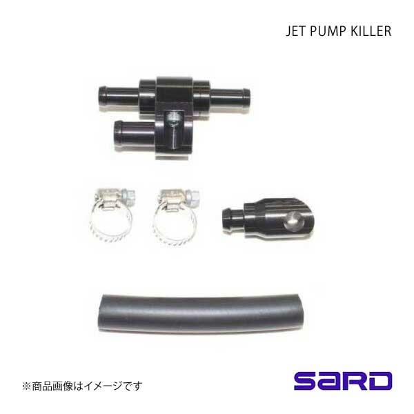 SARD サード ジェットポンプキラー ランサーエボリューション7/8/9 CT9A 4G63