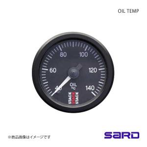SARD サード ST3309S油温計 STACK油温計
