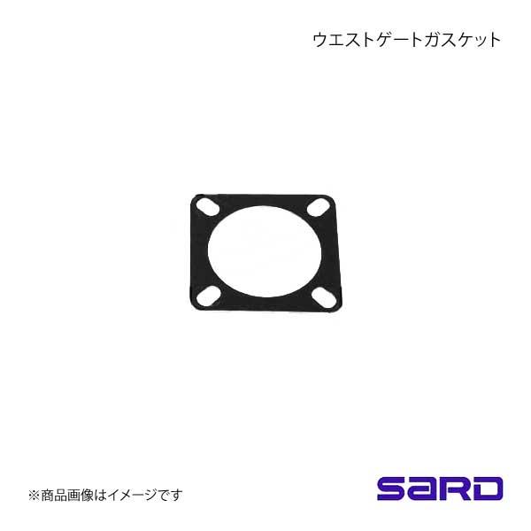 SARD サード ウエストゲートフランジ IN 適合TYPE-RC/RC2 φ43.5