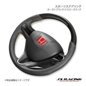 J'S RACING ジェイズレーシング スポーツステアリング・カーボン