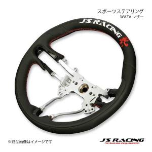【廃盤】【中古】J'S RACING ステアリング J'S RACING ジェイズレーシング スポーツステアリング WAZA