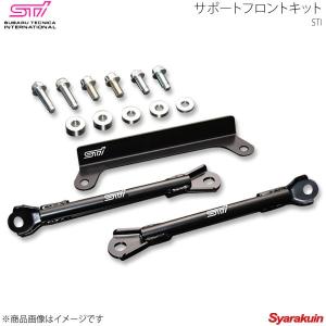 STI エスティーアイ サポートフロントキット レガシィツーリングワゴン BP アプライド:A/B/C/D/E/F ST20106ZR000｜syarakuin-shop