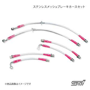 STI ピッチングストッパー ST410404S000 スバル インプレッサ