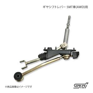 STI エスティーアイ ギヤシフトレバー5MT インプレッサ GG 5ドア