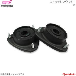 STI エスティーアイ ストラットマウント F インプレッサ GD 4ドア 