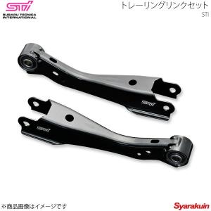 [TIQ]インプレッサ GJGP トレーリングリンク STi インプレッサ・GJ/GP STI トレーリングリンクセット が