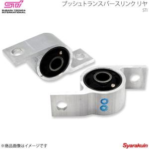 STI エスティーアイ ブラケット＆リンクセット インプレッサ GD 4ドア