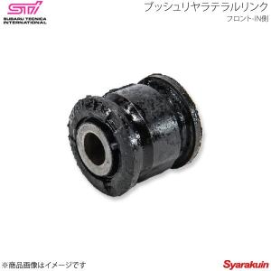 STI エスティーアイ ブラケット＆リンクセット インプレッサ GD 4ドア