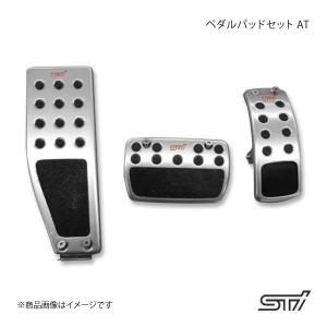 STI エスティーアイ ペダルパッドセット AT XV GP アプライド:B/C/D/E/F SG317FG001