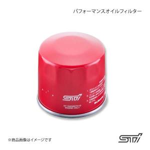 STI エスティーアイ パフォーマンスオイルフィルター フォレスター SK アプライド:A/B ST15208ST010