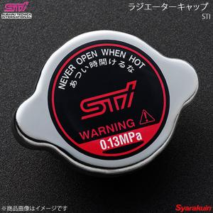 STIオイルフィラーキャップ　ラジエターキャップ オイルフィラーキャップ（STI）純正ガスケット付き オフロード