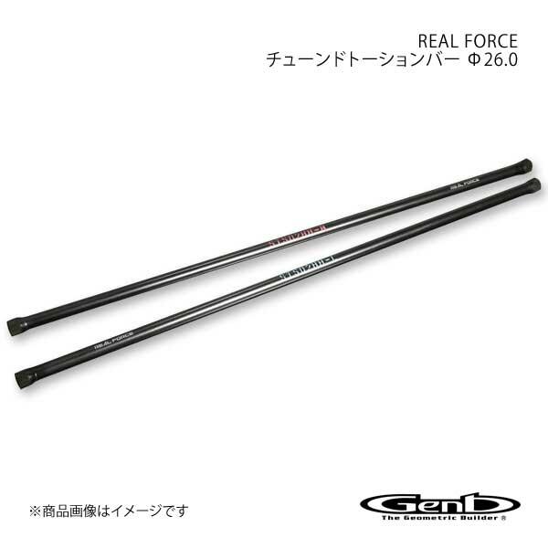 Genb 玄武 ゲンブ REAL FORCE チューンドトーションバー φ 26.0 ハイエース T...