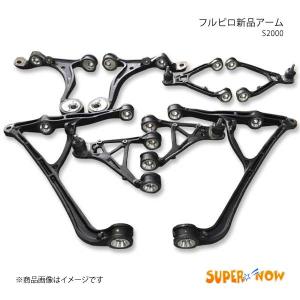 SUPER NOW スーパーナウ フルピロアームセット S2000 AP1/AP2｜syarakuin-shop