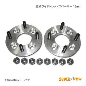 SUPER NOW スーパーナウ PCD変換スペーサー 4穴 108⇒114.3 2枚 M12-1.25 カラー：シルバー(アルマイト無)｜syarakuin-shop