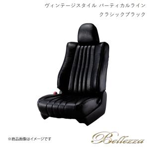 Bellezza/ベレッツァ シートカバー ハイエースバン TRH2##/KDH2## 2012/5- vintage バーティカルライン クラシックブラック T207｜syarakuin-shop