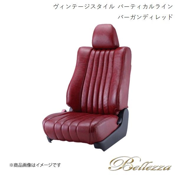 Bellezza シートカバー ポルテ NCP141 / NSP141 2012/8-2015/6 ...