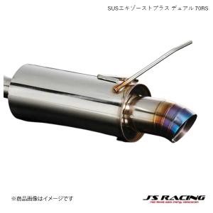 J'S RACING/ジェイズレーシング FX-PROフルチタンマフラー デュアル