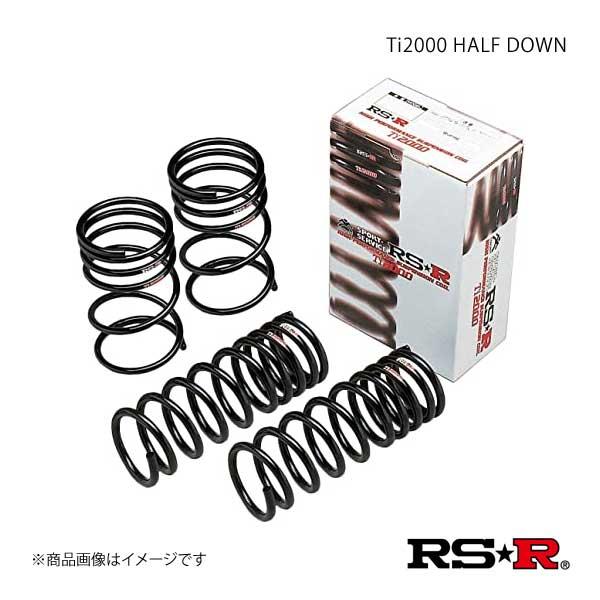 RS-R Ti2000 HALF DOWN スペイド NCP141 RS-R T420THDFフロン...