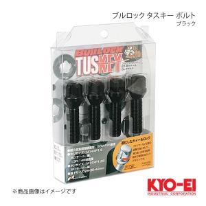 ワイドトレッドスペーサー20mm BLOX SPORT BLOX SPORT ワイドトレッドスペーサー 超々ジュラルミン のパーツ