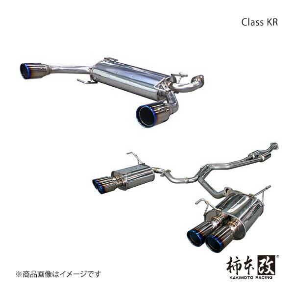 柿本改 マフラー マークX DBA-GRX133 ClassKR 柿本