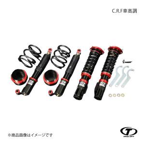 テイクオフ]CRF車高調 COPEN L880K : TAKE OFF ヤフー店 - 通販